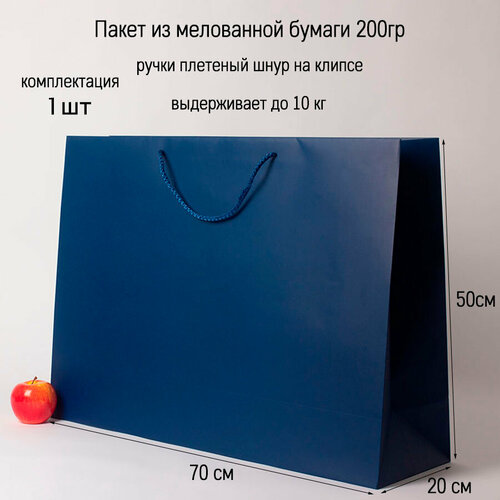 ���� ����� ���������� ������� 70�50�20 �����, �������� (1��) ������ ������