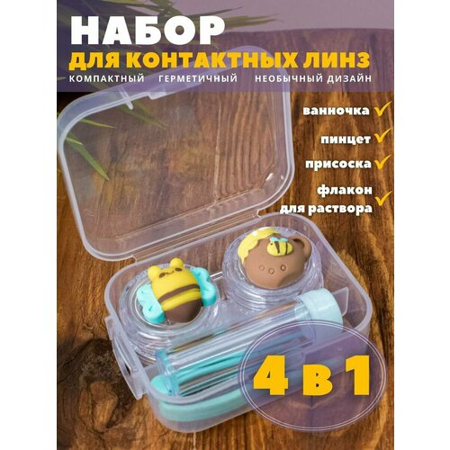 ���� ��������� ��� ���� ����������, �������� ����� Duble bees-honey green ������ ������