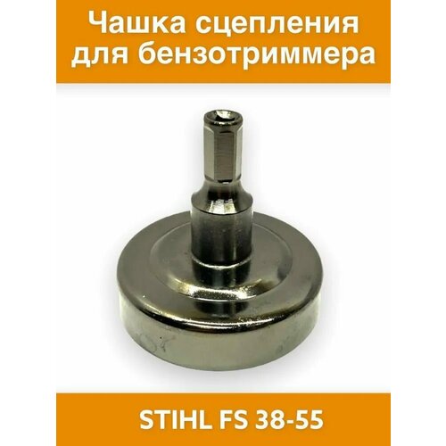 ���� ����� ��������� ��� �������� Stihl FS 38-55 ������ ������