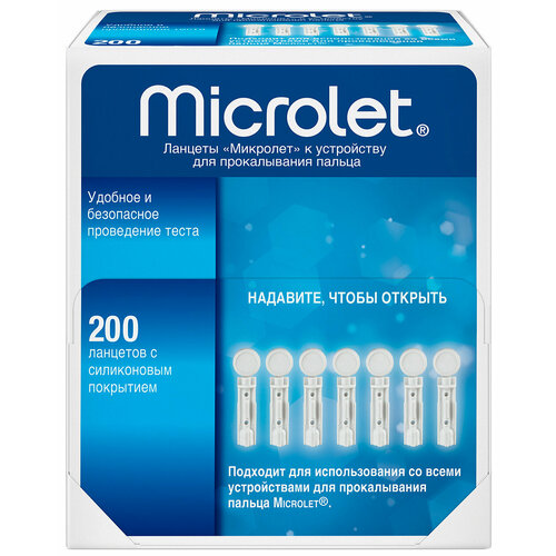 ���� ������� Microlet, �200 ������ ������