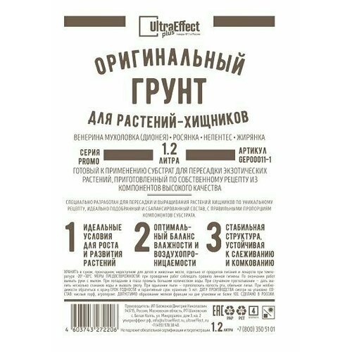 ���� ����� ��� �������� �������� Ultra Effect+ ������������ 1,2 ����� ���������������� �������� ��� �����������: �������� ��������� (������) ������� ������ ������