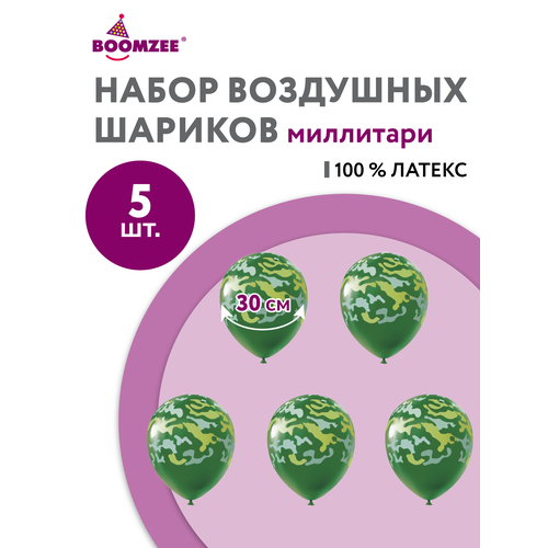 ���� ����� ��������� ����� 5 ��. BOOMZEE BPRX-30 30 �� �������� ������ ������