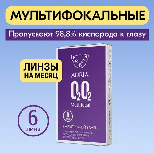 ���� ��������������� ����� Adria O2O2, Multifocal, �����������, 8,6, -4,00, AD +2,00 6 �� ������ ������