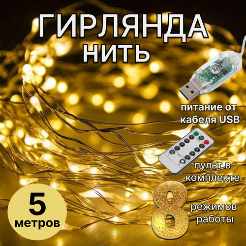       USB,  5 ,     -     , -, 