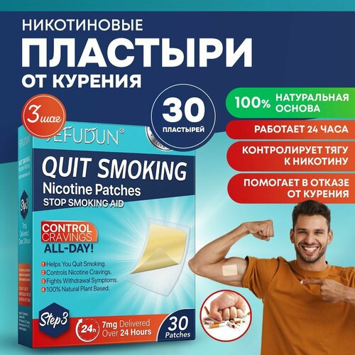 ���� ����������� �������� �� ������� STEP3 - 7 ��, ��� 3, 30 ��. ������ ������