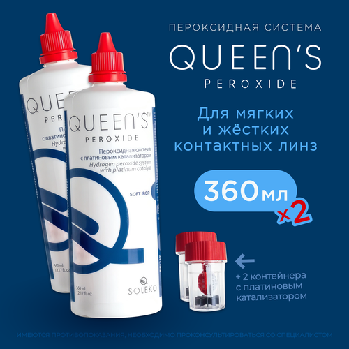 ���� ����������� ������� Soleko Queen's Peroxide, 360 �� - 2 ��. ������ ������