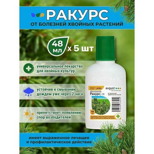 ���� �������� �� �������� ������� �������� ������ 48 ��, 5 �� ������ ������