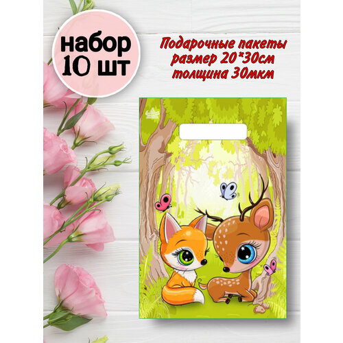 ���� ����� ���������� ��������� ����� ��� �������� 10 �� ������ ������