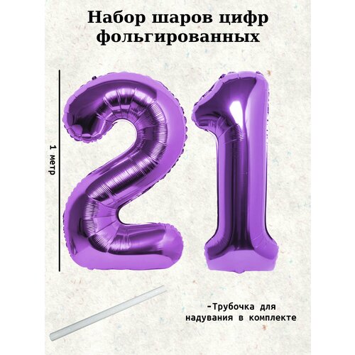 ���� ����� �����: ����� 21 ���, 100 �� ������ ������