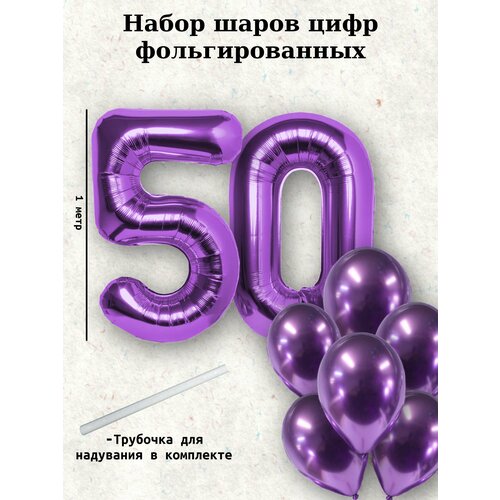   :  50  +  10   -     , -, 