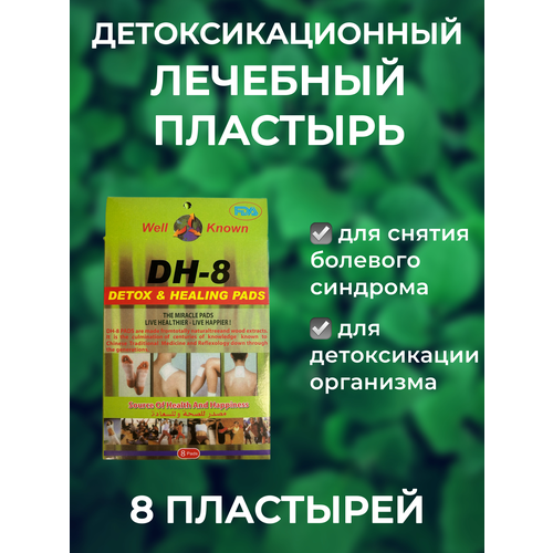 ���� ���������������� �������� �������� DH-8 ������ ������