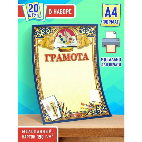 ���� ����� ������� �� ��� 20 �� �4 ������ ������