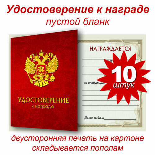 ���� ������������� � ������� (�������� 10 ����) ������ ������