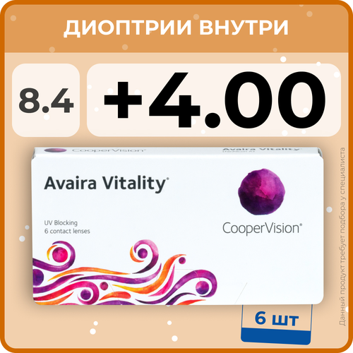 ���� ���������� ����� CooperVision Avaira Vitality, 6 ��., R 8,4, D +4, ����������, 1 ��. ������ ������
