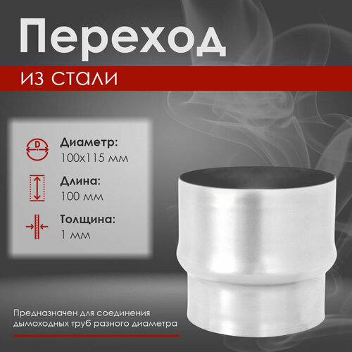 ���� ������� ����� (1,0��) (110x115) ������ ������