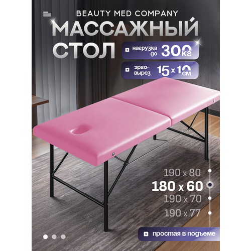 ���� ��������� ����, ������� �����������, � ������� ��� ����, 180�60 ������� ������ ������