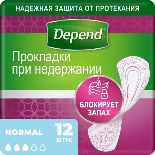 ���� ��������� DEPEND Normal ��� ������, 12 ��., 1�� ������ ������