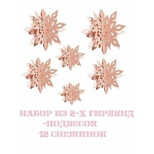 ���� 3D �������� �������� �������� 12 �������� ������� ���� ������ ������ ������