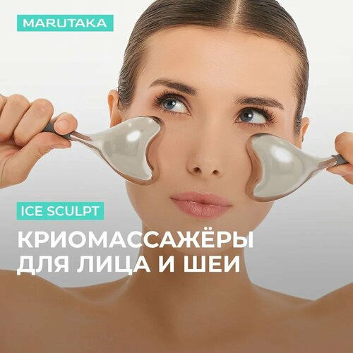 ���� ������������, ����������� �������� ��� ���� Marutaka Ice Sculpt ������ ������