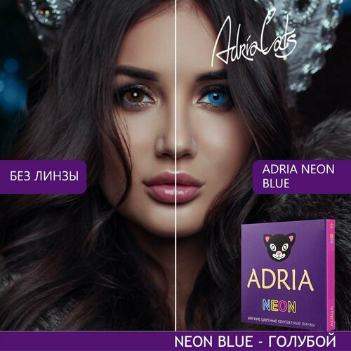    ADRIA Neon, 2 ., R 8,6, D -2, blue, 1 .   -     , -, 