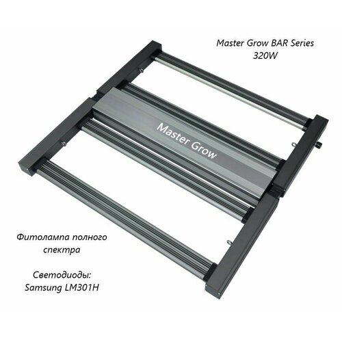     Master Grow BAR Series 320W,      -     , -, 