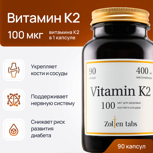 ���� Zolten tabs ������� �2, ��������, ���� ��� �������� ������ � �������, 90 ������ ������ ������