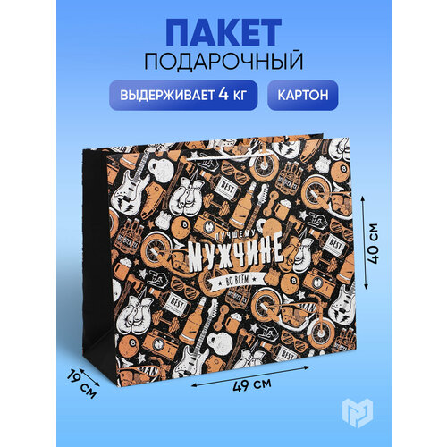 ���� ����� �������������� �������� �������, XL 49 ? 40 ? 19 �� ������ ������