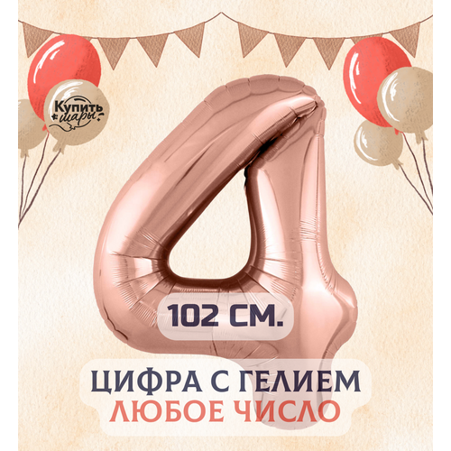 ���� �������������� ��������� ��� ����� 4 � ������, ������� ������, 102 ��, ������ ���� ������ ������