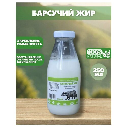 ���� �������� ��� 250 ��. ������ ������