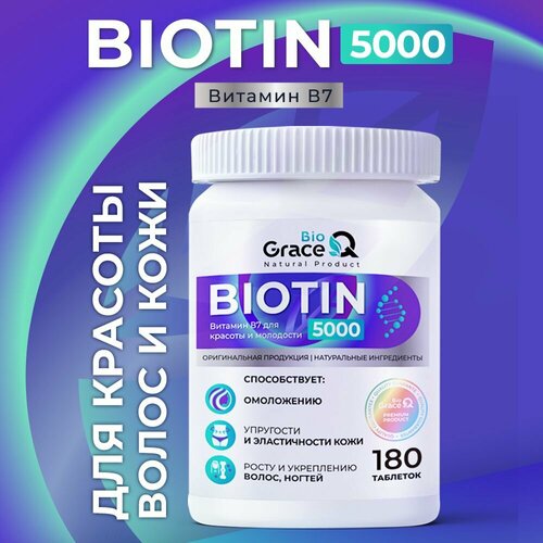   5000 GraceBioQ   , , . 180    -     , -, 