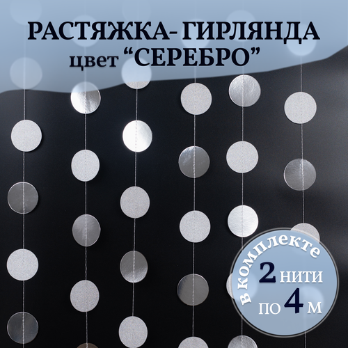 ���� �������� �������� ��� ��������, �������, 4 �, 2 ��, ����� ������ ������