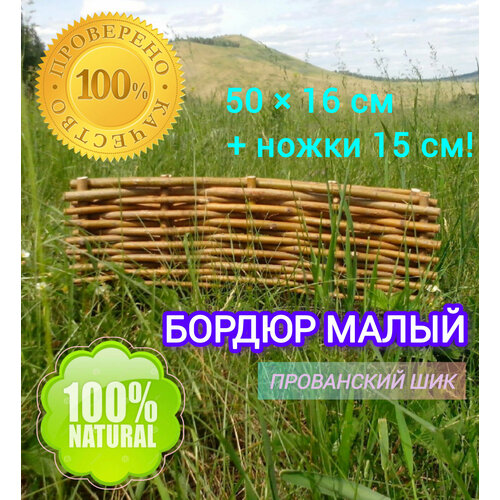 ���� ������ ����� h-16��! ������� ���������� #�����# ������: 50?16��+�����15��! �����������, �������, ������������ ������! ������ ������
