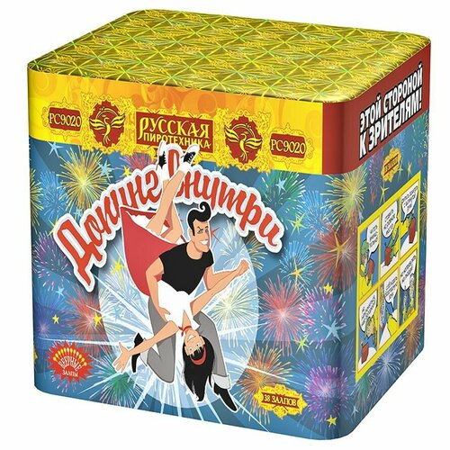 ���� ������� ������� ������� ����������� ������ ������ ��9020, 38 ������, ������������ 16 �� 18 �� ������ ������