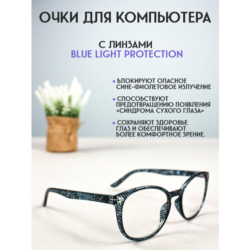 ���� ���� ��� ���������� LECTIO RISUS LRC002-2 ��������� �������� ������ ������