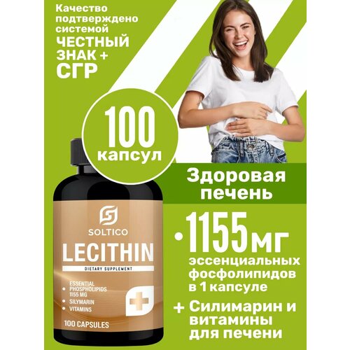 ���� ���� ��� ������ ������� ������, ������������� �����������, ���������, �������� ��� �����, ��� ������, ��� ������, ��� ������, ��� ������ � ������� Soltico 100 ������. ������ ������