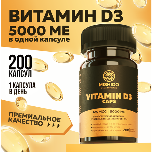 ���� ������� �, �3 D3 5000 ME 200 ������ MISHIDO Vitamin D 3 �3 ��������������� ��� ��� ���������� ����������, ������, ����� ������� �������� ��� ������ ������ ������ ������