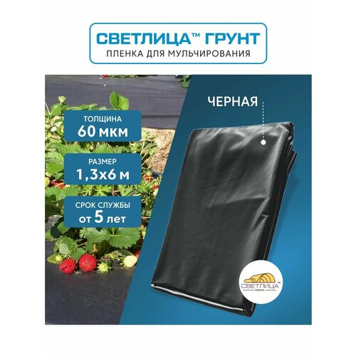 ���� ������ ��� ������������� �������� ����� 1,3x6 �, 60 ���, �������� �������� ������ ������