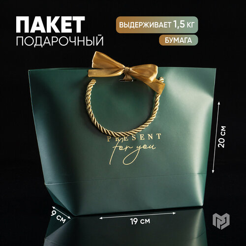      Present for you, 19  20  9    -     , -, 