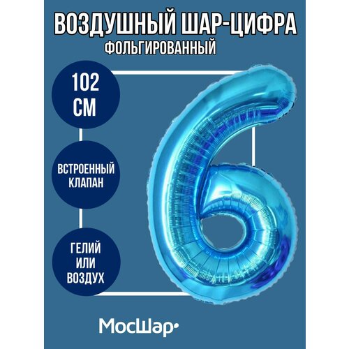 ���� ��������� ��� �����, �������������� ���-����� 6 ������� ������ ������