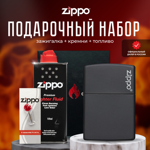   ZIPPO   (   Zippo 218ZL Classic Black Matte with Logo +  +  125  )   -     , -, 
