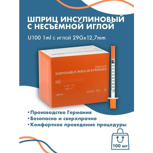 ���� ����� ����������� � ����� U100 29G*12,7mm 1 ml 100�� ������ ������