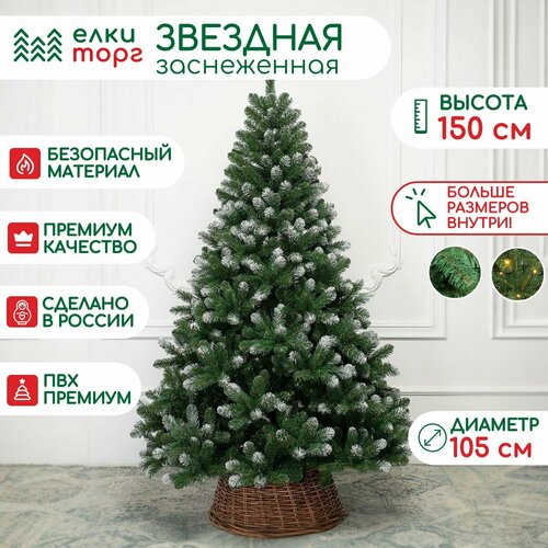 ���� ������������� ���� �������� ����������� 150 ��, ������ ����, �������� (188150) ������ ������