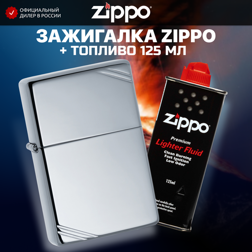   ZIPPO 260 Vintage,    High Polish Chrome +   125    -     , -, 