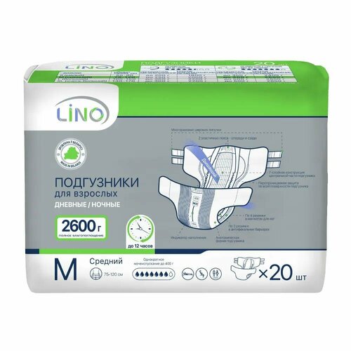 ���� ���������� ��� �������� Lino ������ � 20 ��. ������ ������