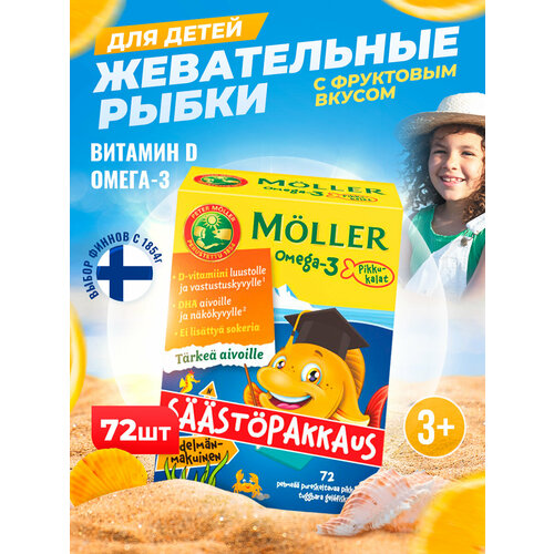 ���� ����� ��� � ��������� �3 ������ ����� � ��������� ������ 72 �� ������ ������