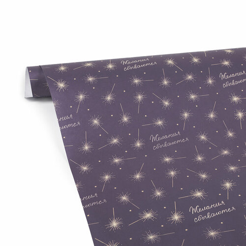 ���� ����������� ������ (0,7*1 �) ������� ���������, �����-�����, 10 ��. ������ ������