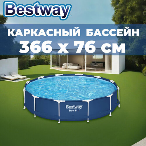   Bestway 56706, 36676 , 36676    -     , -, 