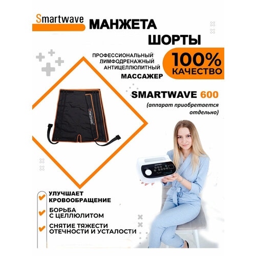   - 6    / SmartWave 600   -     , -, 