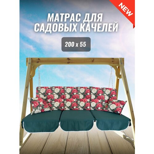 ���� ������ ��� ������� 200�55�8 Everena Outdoor segment flowers green 2.0 ������ ������