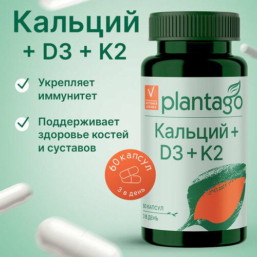 ���� CALCIUM & D3 & K2 PLANTAGO by PRIMEKRAFT / �������� ������� 750 �� + �3 + �2, 60 ������ - 20 ������ ������ ������